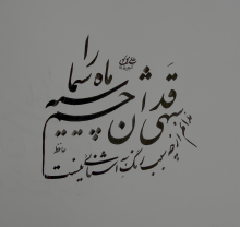 نوشتن یک بیت بصورت قطعه