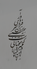 نوشتن یک بیت بصورت قطعه